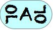 AAJ